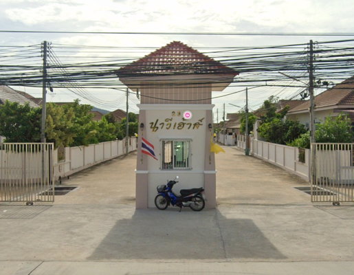 รูป Navy House 23 - รูปที่ 2/2