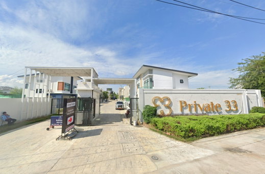 รูป Private 33 - รูปที่ 2/2
