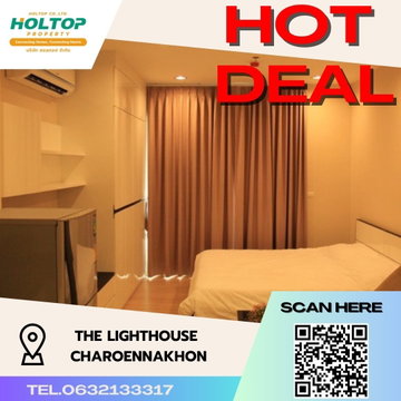 #S1561 ให้เช่า Lighthouse Condominium Charoennakhon  ไลท์เฮาส์ คอนโดมิเนียม เจริญนคร  รูปแบบห้อง Studio  ชั้น11 ขนาด32ตรม 
