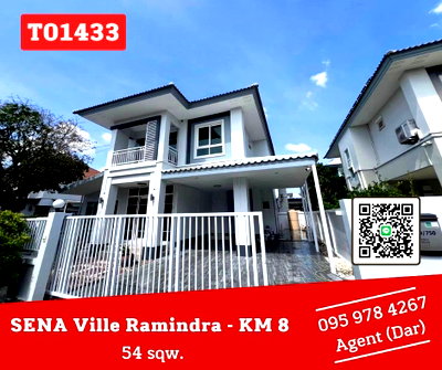 Houses for rent : 🔥🎯House SENA Ville Ramindra - KM 8 Soi Khu Bon 27, newly painted, very spacious, ready to move in, you can make an appointment to see first (T01433)