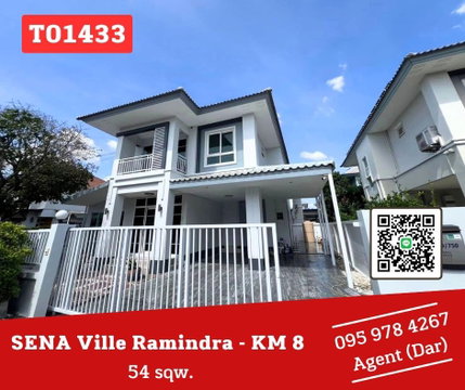 🔥🎯บ้าน SENA Ville Ramindra - KM 8 ซอยคู้ บ้อน 27 ทาสีใหม่ กว้างมาก พร้อมอยู่ นัดดูก่อนได้จ้าา (T01433)