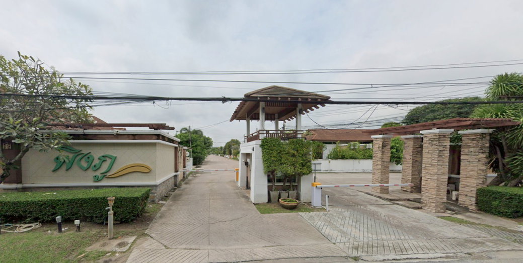 รูป Bann Pingbhu - รูปที่ 2/2