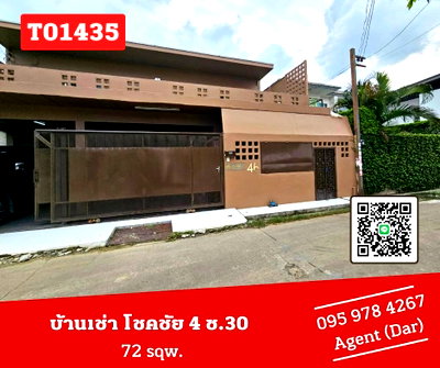 Houses for rent : Now available!!! 🎯 2-storey townhouse 🔥🔥 Empty house, very spacious, ready to move in. If you like it, come and talk at the location (T01435) 