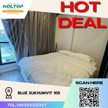 #S1551 ให้เช่า Blue Sukhumvit 105 บลู สุขุมวิท105 รูปแบบห้อง 1 ห้องนอน 1 ห้องน้ำ ชั้น4 ขนาด25ตรม ตึกB ราคาเช่า 12,000 บาท
