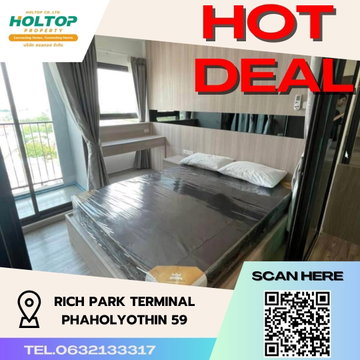 #S1558 ให้เช่า Rich Park Terminal Phaholyothin 59 ริชพาร์ค เทอมินอล พหลโยธิน 59 รูปแบบห้อง 1 ห้องนอน 1 ห้องน้ำ ชั้น10 ขนาด25ตรม
