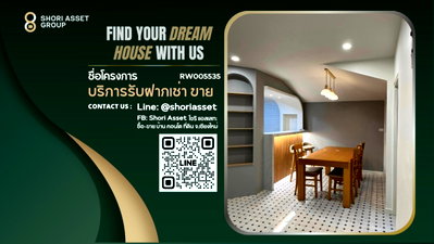 เช่าบ้านเดี่ยว ศาลหลักเมืองจังหวัดเชียงใหม่ : ให้เช่า บ้านเดี่ยว ใกล้โปรสันทราย เชียงใหม่ - RW005535