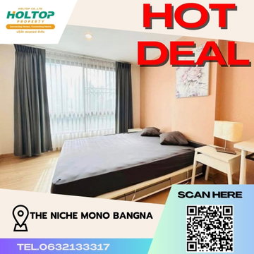 #S1566 ให้เช่า The Niche MONO Bangna  เดอะนิชโมโน บางนา  รูปแบบห้อง 1 ห้องนอน 1 ห้องน้ำ  ชั้น2 ขนาด42ตรม ตึกD