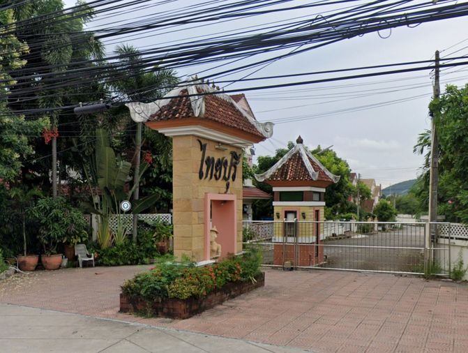 ไทยบุรี