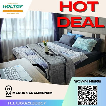 #R1566 ให้เช่า Manor Sanambinnam   แมเนอร์ สนามบินน้ำ รูปแบบห้อง 1 ห้องนอน 1 ห้องน้ำ  ขนาดห้อง 31.37 ตรม. ชั้น 26 ตึก C