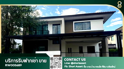 Houses for rent Payap University (Mae Khao Campus) : Beautiful house for rent Near everywhere you need Ready to rent immediately - RW005689