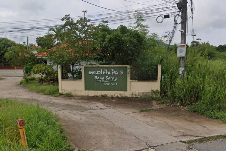 บางเสร่ กรีน ฟิล 3