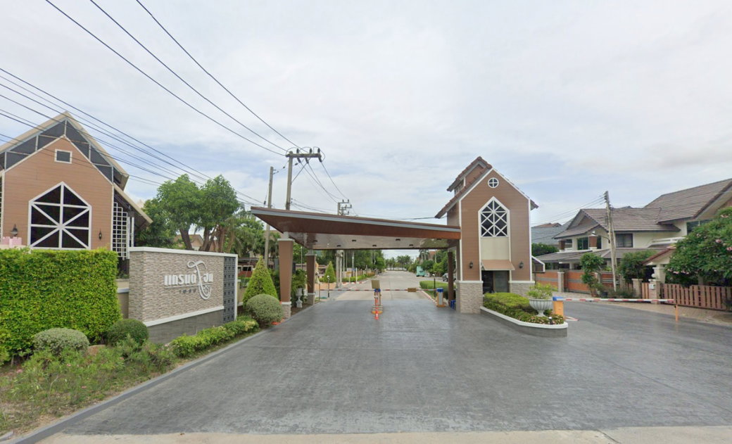 รูป Grand Home Place - รูปที่ 2/2