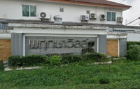 Facility 1