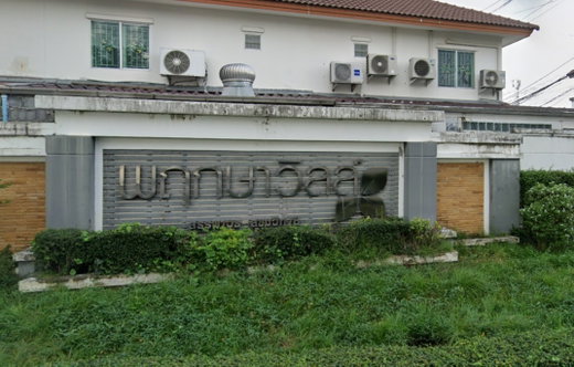 รูป Pruksa Ville 26 Sanphawut - Sukhumvit 76 - รูปที่ 1/3
