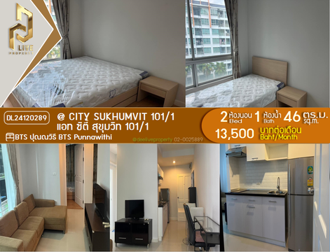 DL24120289 Condo for rent, @ City Sukhumvit 101/1 near BTS Punnawithi, ready to move in, call urgently 0653619502 LineID @952jdxxk