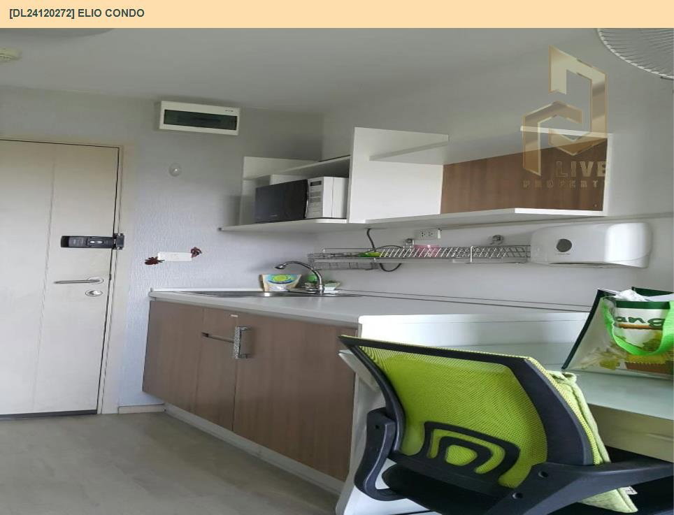 รูป M-DL24120272 ขายคอนโดที่ เอลลิโอ คอนโด ใกล้ BTS ปุณณวิถี - รูปที่ 4/6