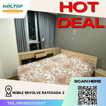 #R1558 ให้เช่า Noble Revolve Ratchada 2   โนเบิล รีวอลฟ์ รัชดา 2 รูปแบบห้อง 1 ห้องนอน 1 ห้องน้ำ  ขนาดห้อง 26 ตรม. ชั้น 33
