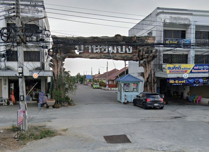 บ้านชมบึง