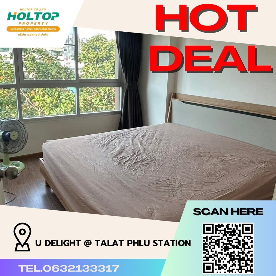 รูป #R1561 ให้เช่า U Delight @ Talat Phlu Station ยู ดีไลท์ แอท ตลาดพลู สเตชั่น รูปแบบห้อง 1 ห้องนอน 1 ห้องน้ำ ขนาดห้อง 30.50 ตรม. ชั้น 2 ตึก B - รูปที่ 1/9