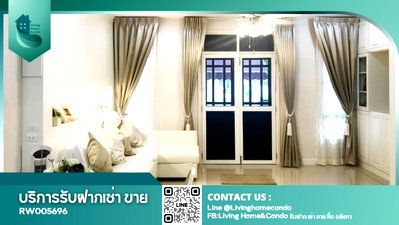 ทาวน์โฮมให้เช่า : ให้เช่าทาวน์โฮมสุดหรู ย่านสุขุมวิท 62 ใกล้แหล่งท่องเที่ยวและโรงเรียน พร้อมเข้าอยู่ได้เลย - RW005696