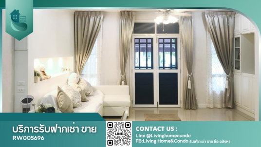 รูปภาพ For rent, luxury townhouse, Sukhumvit 62 area, near tourist attractions and schools, ready to move in - RW005696