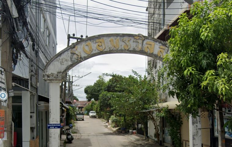 Rung Amorn Villa
