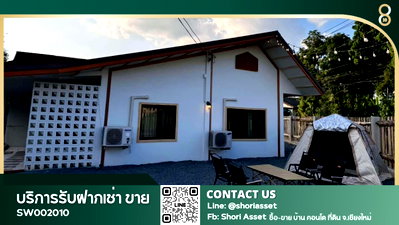 Houses for sale Chiang Mai : Mini home for sale, very cute, near Doi Saket hot springs, suitable for investment, very good atmosphere, quiet rice field view - SW002010