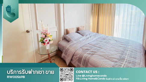 For rent Noble Reveal เอกมัย ห้องแต่งสวย รีโนเวทใหม่ เฟอร์ครบ ทิศใต้ LH-RW005698