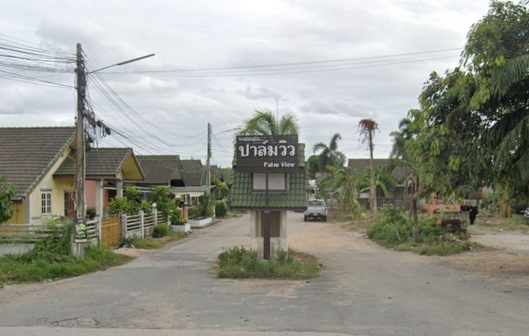 Baan Palm Vill