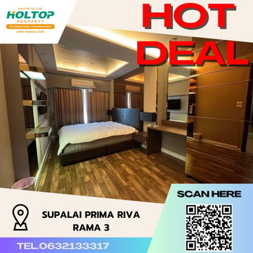 #S1572 ให้เช่า Supalai Prima Riva