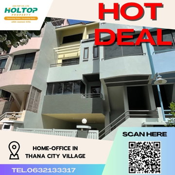 #R1619 ให้เช่า  Home-office in Thana City Village