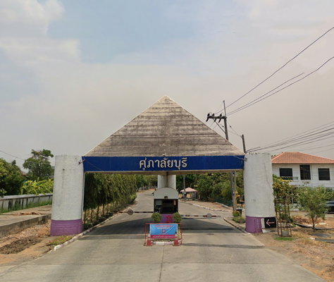 รูป Supalaiburi Klong 4 - รูปที่ 1/3