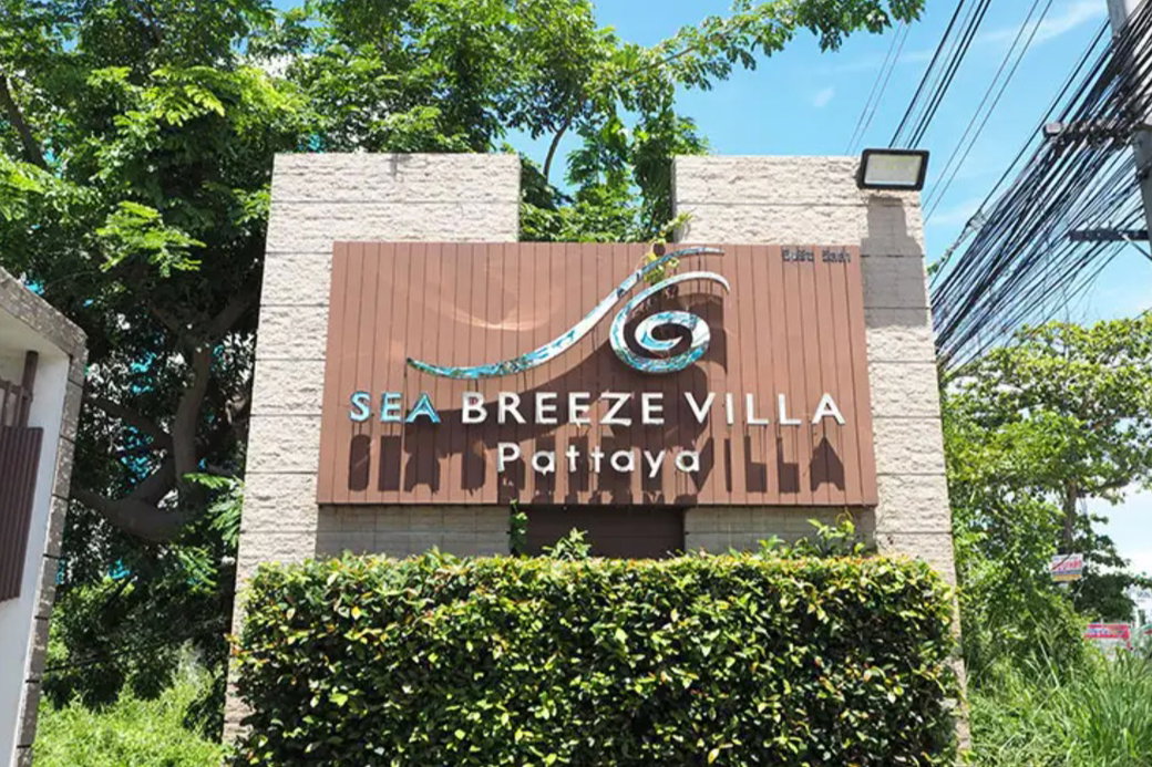 รูป Seabreeze Villa Pattaya - รูปที่ 1/6