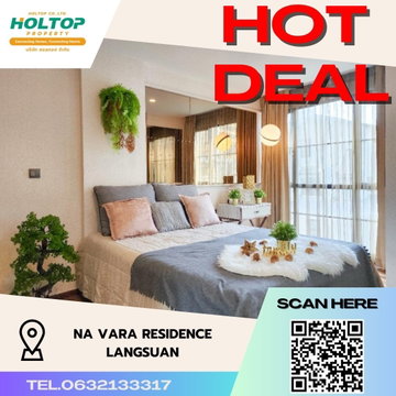 #S1590 For rent Na Vara Residence Langsuan   Na Vara Residence Langsuan Room type 1 bedroom 1 bathroom  4th floor, size 45 sq m 