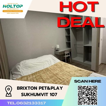 #S1597 ให้เช่า BRIXTON Pet&Play Sukhumvit 107 บริกซ์ตัน เพ็ทแอนด์เพลย์ สุขุมวิท 107 รูปแบบห้อง 1 ห้องนอน 1 ห้องน้ำ ชั้น7 ขนาด25ตรม