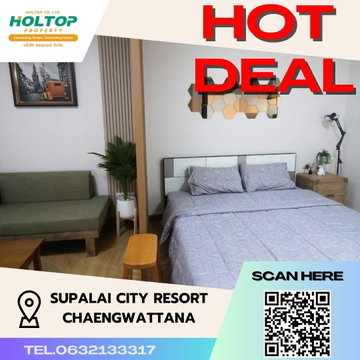 #S1616 For rent Supalai City Resort Chaeng Watthana  Supalai City Resort Chaeng Watthana Studio room type 14th floor, size 34.19 sq m
