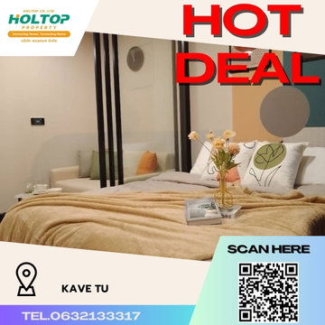 #R1636 ให้เช่า Kave TU   เคฟ ทียู รูปแบบห้อง 1 ห้องนอน 1 ห้องน้ำ  ขนาดห้อง 25 ตรม. ชั้น 2 ตึก D