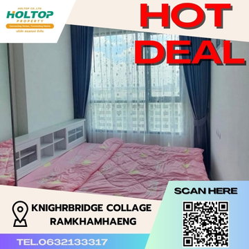 #S1626 ให้เช่า KnightsBridge Collage - Ramkhamhaeng ไนท์บริทจ์ คอลลาจ รามคำแหง รูปแบบห้อง 1 ห้องนอน 1 ห้องน้ำ ชั้น21 ขนาด26.71ตรม