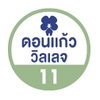 logo โครงการ ดอนแก้ววิลเลจ 11 สันทราย 