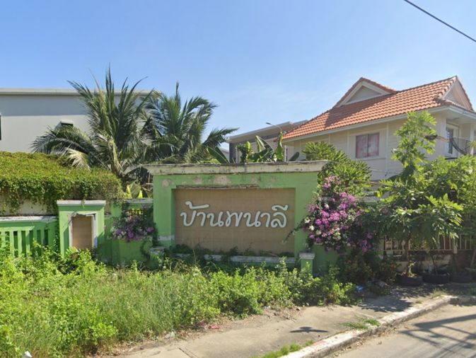 บ้านพฤกษา 34/1 (บ้านพนาลี) ประชาอุทิศ 90