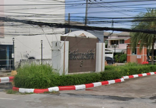 รูป Estern Land And House 3 - รูปที่ 2/2