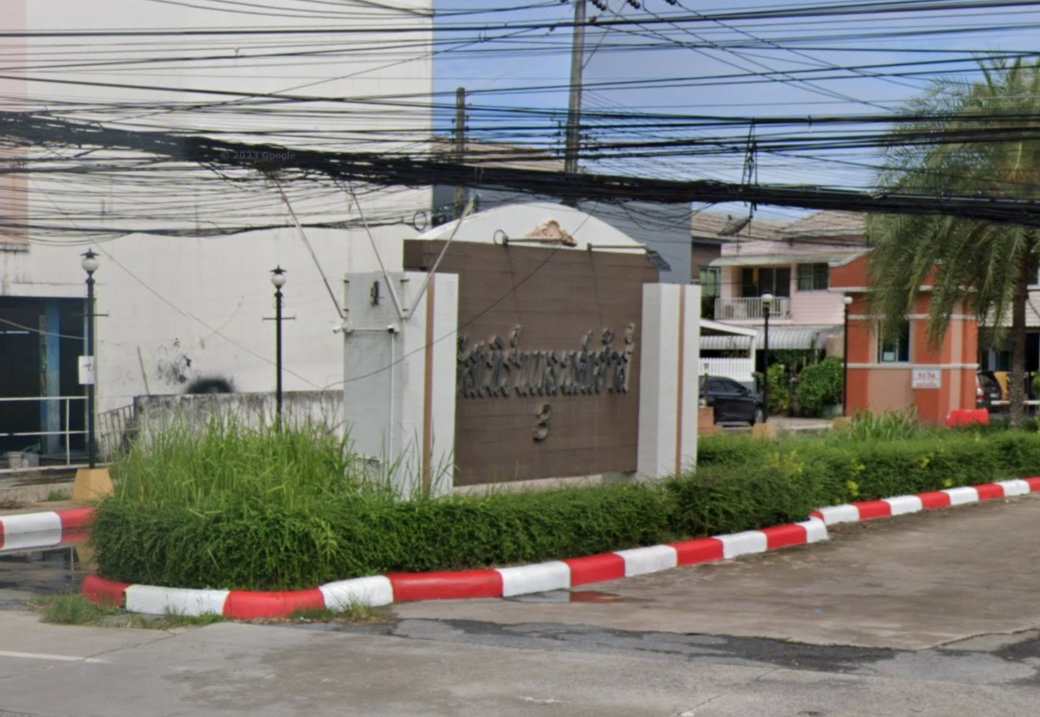 รูป Estern Land And House 3 - รูปที่ 2/2