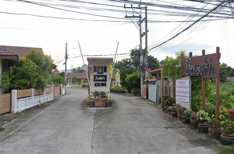 บ้านรินรดา 4
