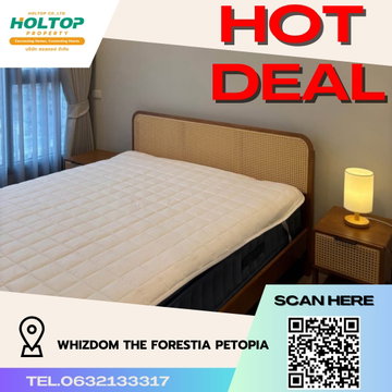 #R1646 ให้เช่า Whizdom the Forestia Petopia