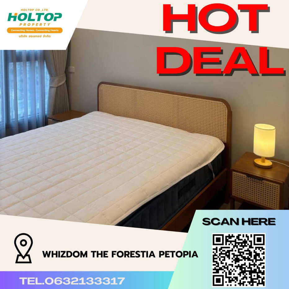 picture #R1646 For rent Whizdom the Forestia Petopia - 1/10