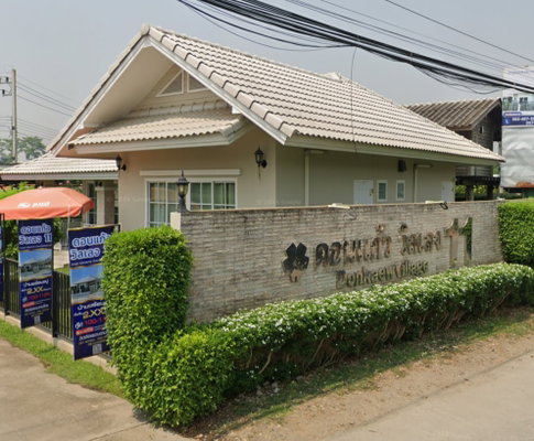 รูป Donkaew village 11 Sansai - รูปที่ 1/7