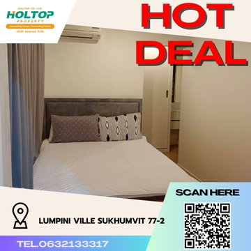 #R1658 ให้เช่า Lumpini Ville Sukhumvit 77-2   ลุมพินี วิลล์ สุขุมวิท 77-2 รูปแบบห้อง 2 ห้องนอน 2 ห้องน้ำ  ขนาดห้อง 45 ตรม.