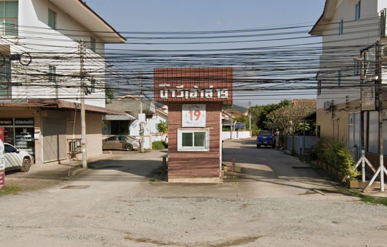 นาวีเฮ้าส์ 19