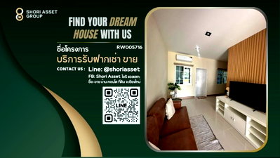 Townhouses for rent Chiang Mai : Townhome for rent near Kad Ruam Chok and Nakhon Payap International School (NIS). - RW005716