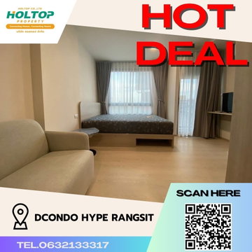#S1683 ให้เช่า dcondo Hype Rangsit ดีคอนโด ไฮป์ รังสิต รูปแบบห้อง Studio ชั้น6 ขนาด24.53ตรม ตึกA